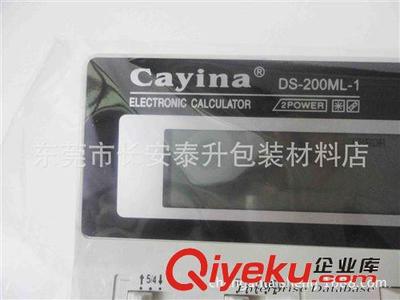 辦公、百貨用品 計算器 12位數(shù)字顯示 特價辦公財務專用學習 廠家直銷 計算機-東莞市長安泰升包裝材料店提供辦公、百貨用品 計算器 12位數(shù)字顯示 特價辦公財務專用學習 廠家直銷 計算機的相關(guān)介紹、產(chǎn)品、服務、圖片、價格東莞市長安泰升包裝材料店、一次性無紡口罩;防靜電手套;無塵布;紗布口罩;無塵紙;紗手套;各類防護手套;拉伸膜;3M產(chǎn)品;防護鞋;珍珠棉;干燥劑;無紡口罩;凈化用品;封箱膠紙