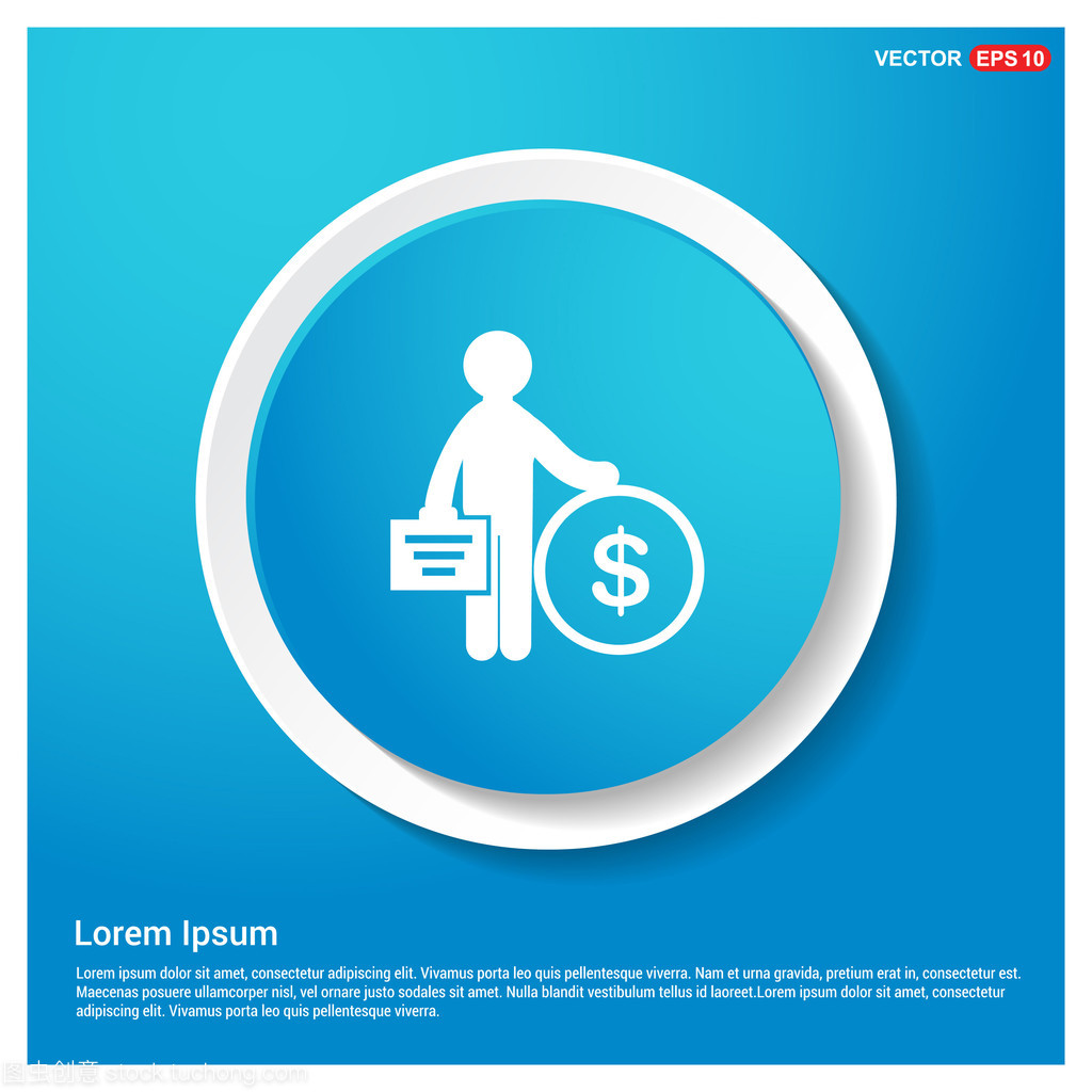 財務(wù)管理圖標